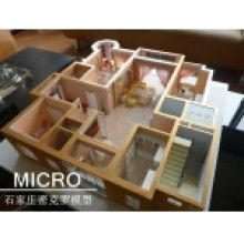 济南开发区创佳工艺模型制作中心 匠心打造城市缩影